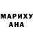АМФЕТАМИН VHQ Inarin