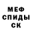 Амфетамин VHQ Rad Dimitrov