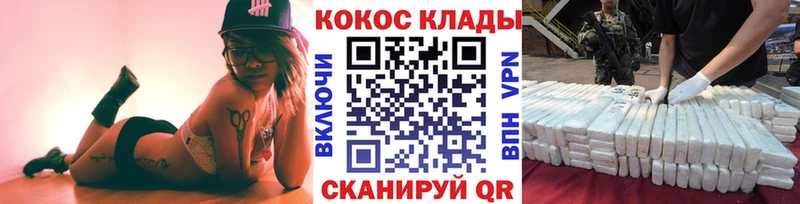 гидра зеркало  Губкинский  Cocaine Эквадор 