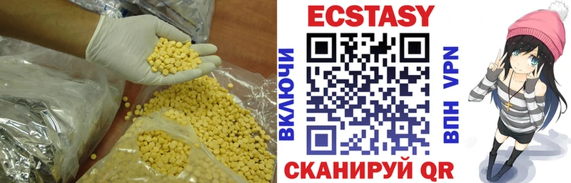 ЭКСТАЗИ XTC  Губкинский 