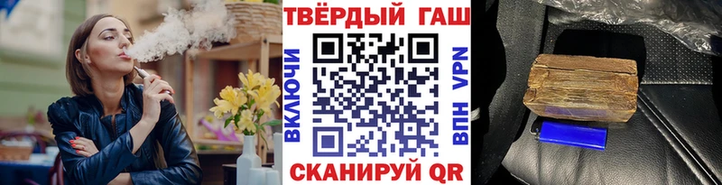Гашиш гарик  Губкинский 
