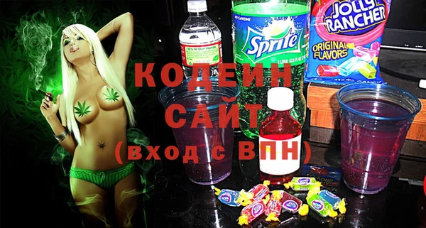спайс Бронницы