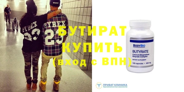 молекула духа Бородино
