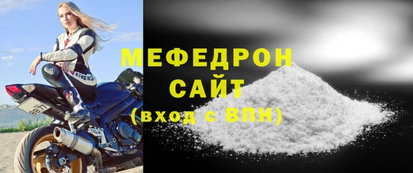 спайс Бронницы