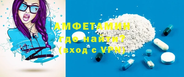 MESCALINE Рославль