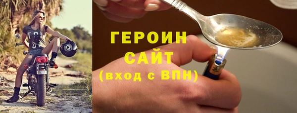 молекула духа Бородино