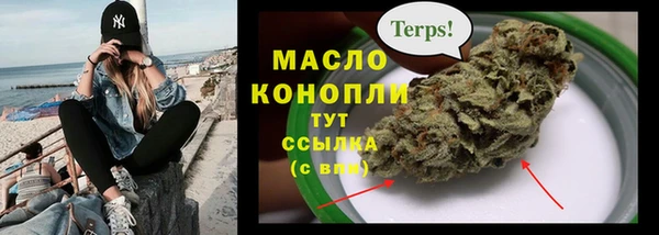 амфетамин Россошь
