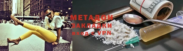 молекула духа Бородино