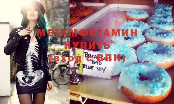 мяу мяу мука Бугульма