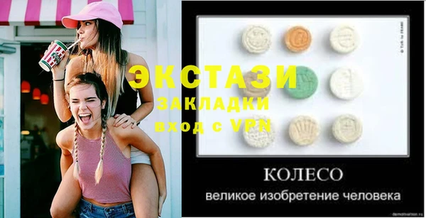 молекула духа Бородино