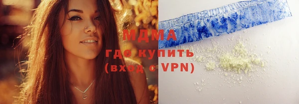 спайс Бронницы