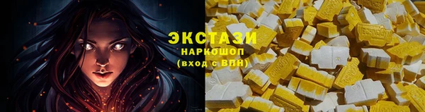 спайс Бронницы