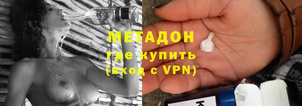 молекула духа Бородино