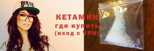 спайс Бронницы