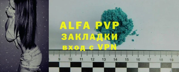 мяу мяу мука Бугульма