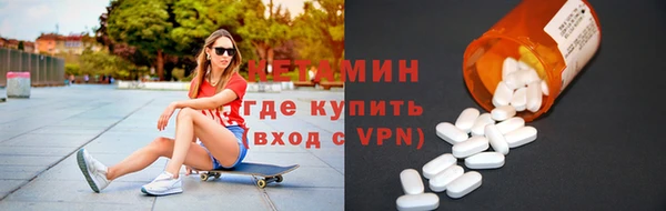молекула духа Бородино