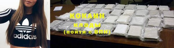 спайс Бронницы