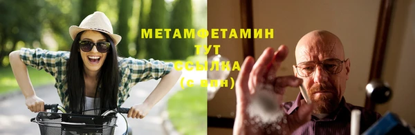 мяу мяу мука Бугульма