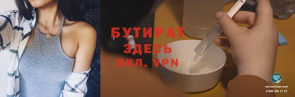 мяу мяу мука Бугульма