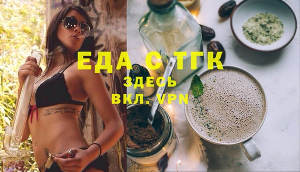 молекула духа Бородино