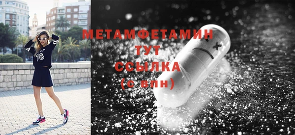 прущая мука Верея