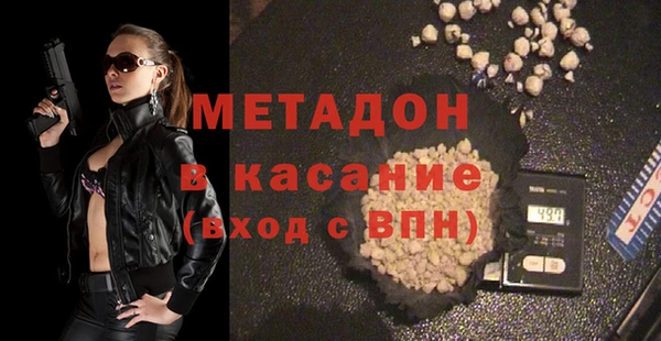 молекула духа Бородино