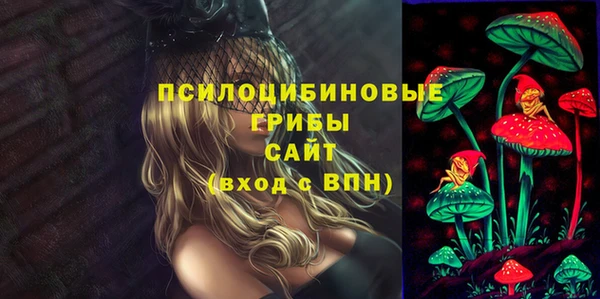 спайс Бронницы