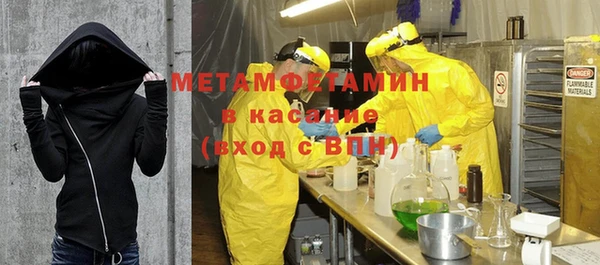мяу мяу мука Бугульма