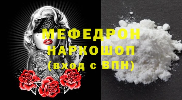 спайс Бронницы