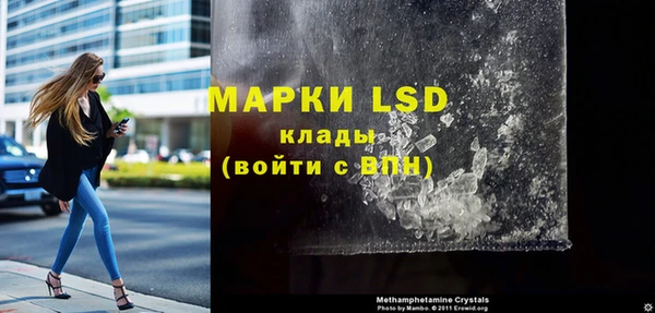 спайс Бронницы