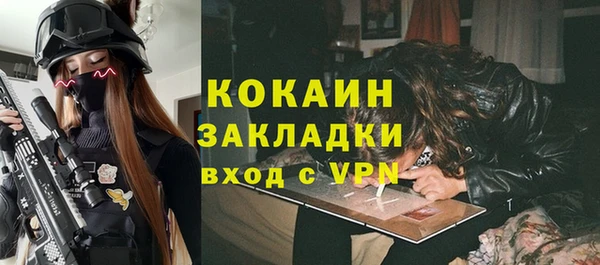 мяу мяу мука Бугульма