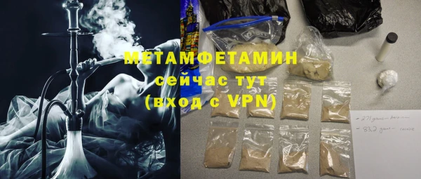 мяу мяу мука Бугульма