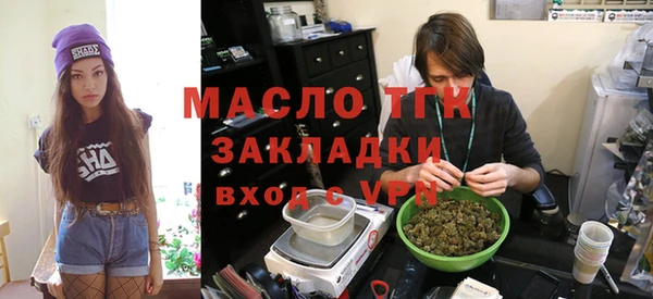 мяу мяу мука Бугульма