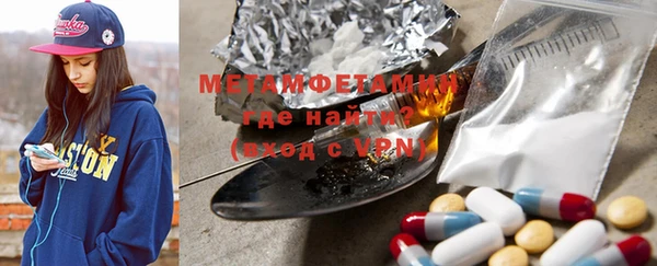 mdma Верхний Тагил