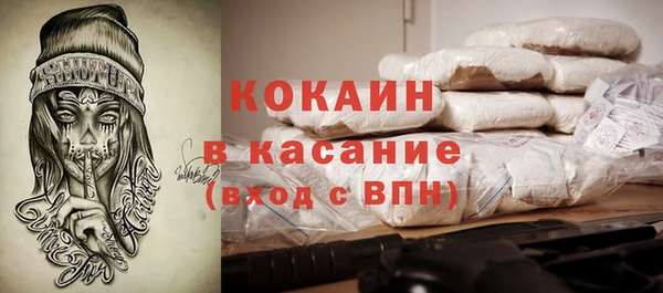 мяу мяу мука Бугульма