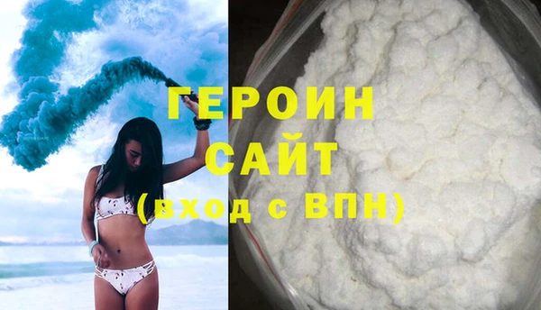 спайс Бронницы