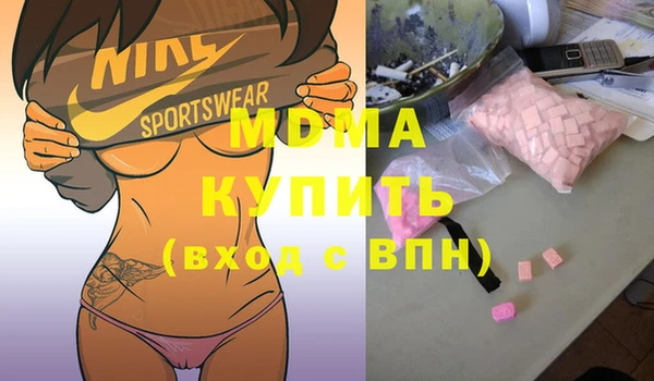 мяу мяу мука Бугульма