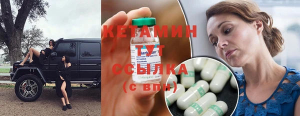 мяу мяу мука Бугульма
