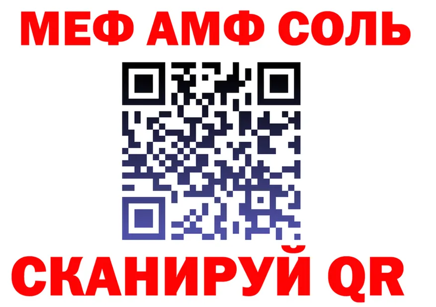 А ПВП Crystall зеркало мориарти МЕГА Губкинский