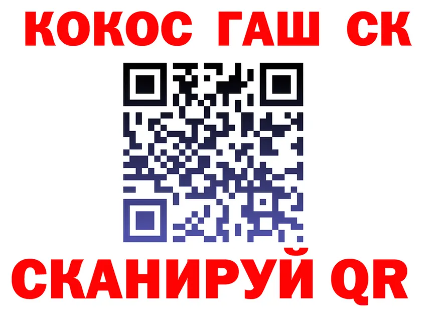 Cocaine 97% ссылка даркнет MEGA Губкинский