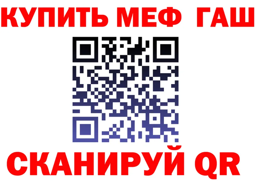 МЯУ-МЯУ 4 MMC вход дарк нет блэк спрут Губкинский