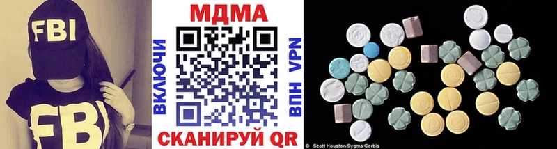 MDMA кристаллы  продажа наркотиков  Губкинский 