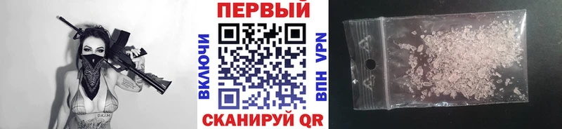 МЕТАМФЕТАМИН винт  Губкинский 