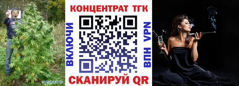 ТГК Wax  МЕГА как зайти  Губкинский 